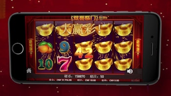 Twin Happiness Slot from NetEnt